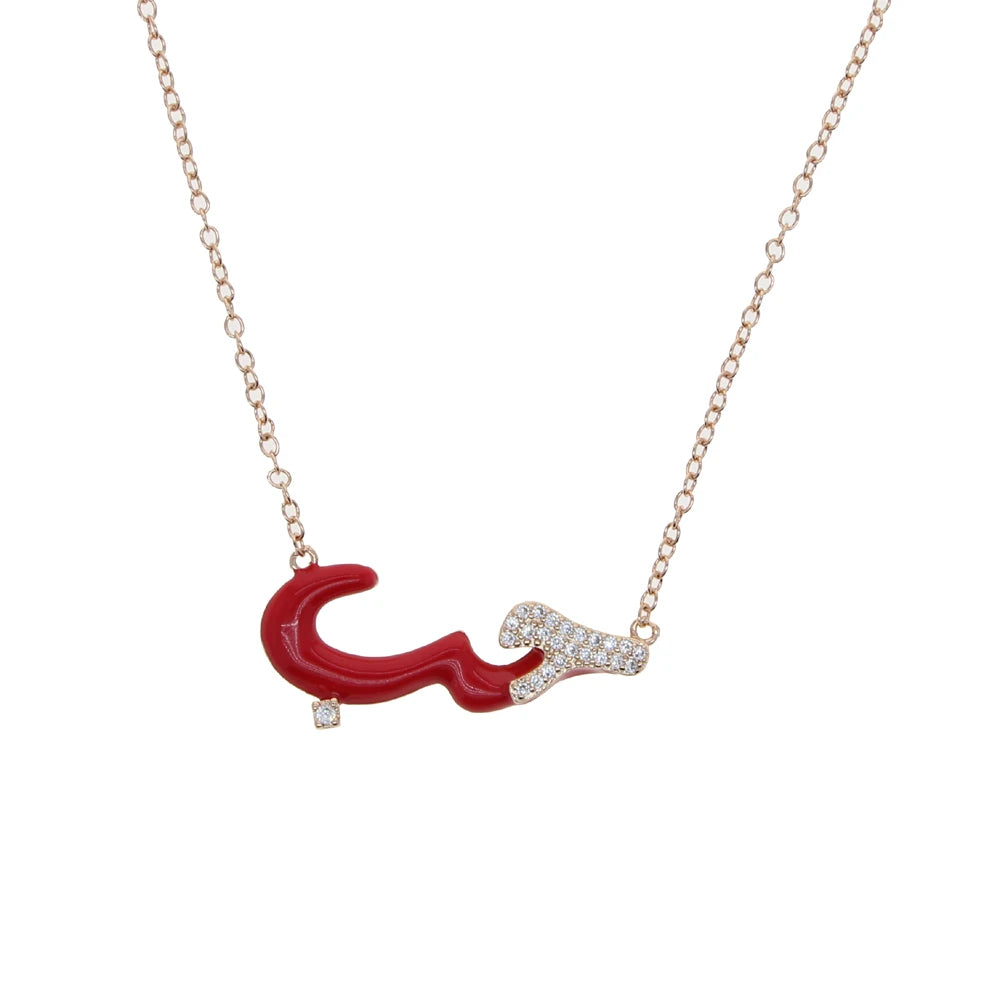 The Nooré Letter Necklace