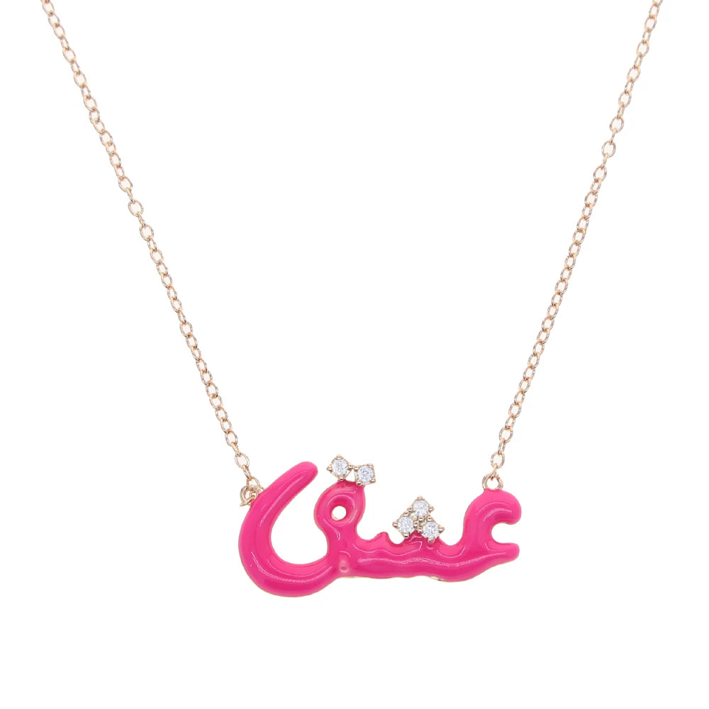 The Nooré Letter Necklace