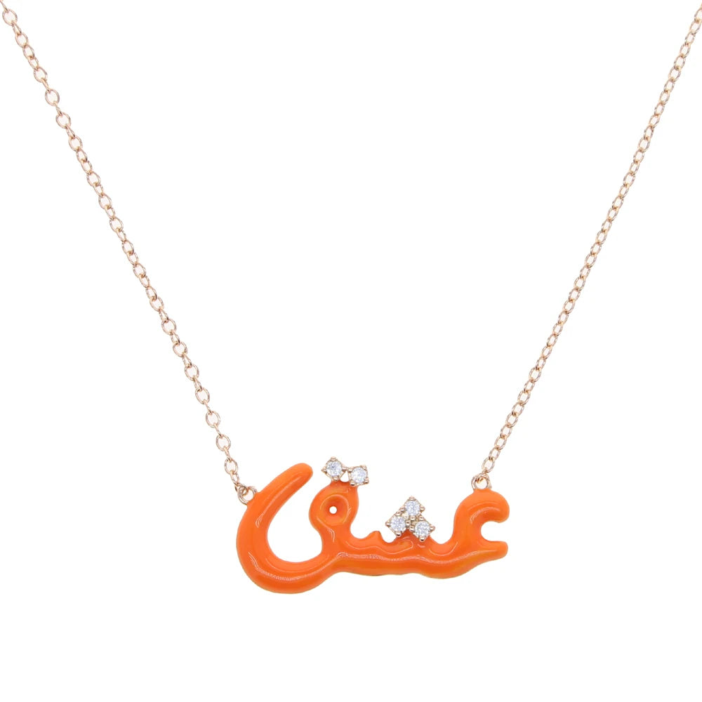 The Nooré Letter Necklace