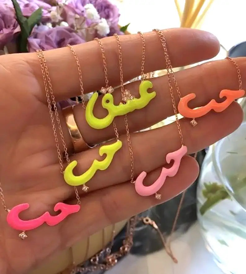 The Nooré Letter Necklace